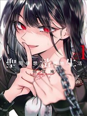 斑马影视 斑马物语 漫画改编