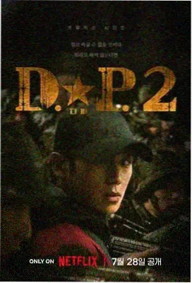 斑马影视 斑马之恋 爱情剧集